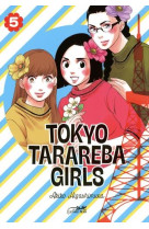 TOKYO TARAREBA GIRLS VOL.5