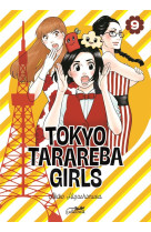 TOKYO TARAREBA GIRLS VOL.9