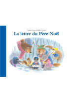 LA LETTRE DU PERE NOEL