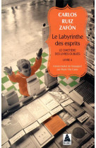 LE LABYRINTHE DES ESPRITS - LE CIMETIERE DES LIVRES OUBLIES 4 - ILLUSTRATIONS, NOIR ET BLANC