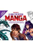 LA BIBLE DU DESSIN MANGA