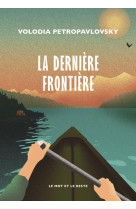 LA DERNIERE FRONTIERE