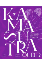 KAMASUTRA QUEER - MANIFESTE EROTIQUE SAPHIQUE