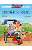 ASTERIX - ALBUM ILLUSTRE - L-EMPIRE DU MILIEU (HORS COLLECTION)