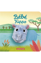 LES BEBETES - T124 - BEBE HIPPO