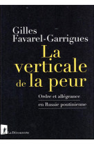 LA VERTICALE DE LA PEUR - ORDRE ET ALLEGEANCE EN RUSSIE POUTINIENNE