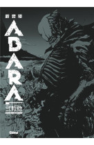 ABARA DELUXE