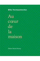 AU COEUR DE LA MAISON