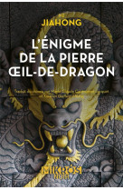 L-ENIGME DE LA PIERRE OEIL-DE-DRAGON