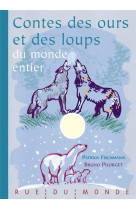 CONTES DES OURS ET DES LOUPS DU MONDE ENTIER