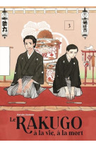 LE RAKUGO, A LA VIE, A LA MORT - VOL.3