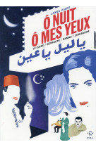 O NUIT, O MES YEUX - LE CAIRE / BEYROUTH / DAMAS / JERUSALEM