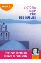 L'ILE DES OUBLIES