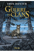 HORS COLLECTION SERIEL - LA GUERRE DES CLANS - LE VENT DU CHANGEMENT - BANDE DESSINEE