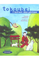 QUE D'HISTOIRES ! : TOKOUBEI, L'ENFANT DES PECHES  -  CE1, SERIE 2 (EDITION 2005)