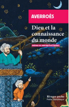 DIEU ET LA CONNAISSANCE DU MONDE