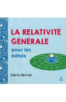 LA RELATIVITE GENERALE POUR LES BEBES