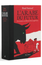 L-ARABE DU FUTUR. L-INTEGRALE.