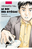 LE ROI DES GYOZAS