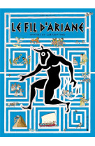 LE FIL D-ARIANE - MYTHES ET LABYRINTHES