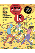 La Revue Dessinée n°41