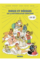 LA MYTHOLOGIE EN BD - DIEUX ET DEESSES DE LA MYTHOLOGIE GRECQUE