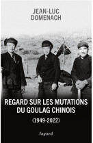 REGARD SUR LES MUTATIONS DU GOULAG CHINOIS (1949-2022)