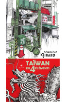 TAIWAN EN 4 ELEMENTS