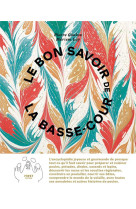 LE BON SAVOIR DE LA BASSE COUR