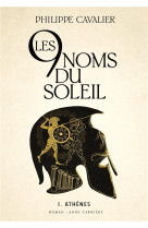 LES NEUF NOMS DU SOLEIL, TOME 1. ATHENES