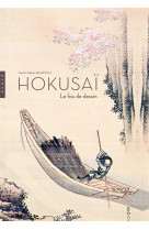 HOKUSAI. LE FOU DE DESSIN