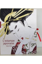 L-ESTAMPE JAPONAISE. EDITION 2018