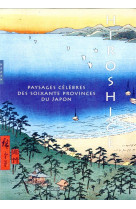 HIROSHIGE PAYSAGES CELEBRES DES SOIXANTE PROVINCES DU JAPON (COFFRET)