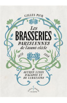 LES BRASSERIES PARISIENNES  DE L AVANT-SIECLE (1870-1914) - ET AUTRES LIEUX D AGAPES ET DE LIBATIONS