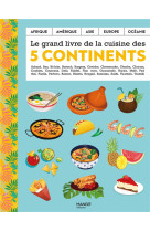 LE GRAND LIVRE DE LA CUISINE DES 5 CONTINENTS