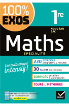 100% EXOS : MATHS  -  1ERE  -  SPECIALITE