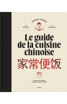 Le guide de la cuisine chinoise