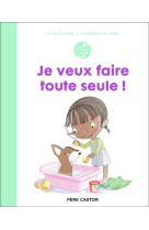 LES ANNEES CRECHE - JE VEUX FAIRE TOUTE SEULE !