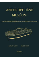 Anthropocène Muséum