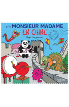 MONSIEUR MADAME-LES MONSIEUR MADAME EN CHINE