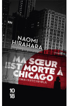 MA SOEUR EST MORTE A CHICAGO