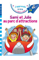 SAMI ET JULIE CP NIVEAU 3 - SAMI ET JULIE AU PARC D-ATTRACTIONS