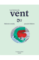 LES LETTRES DU VENT