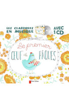 LE PREMIER OEUF DE PAQUES