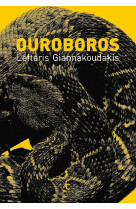 Ouroboros