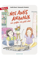 NOS AMIS ANIMAUX - VOL01 - LES GRIFFES DU PETIT CHAT