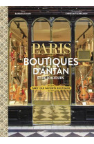 Paris boutiques d'antan et de toujours - Paris Old Favorite Boutiques