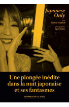 JAPANESE ONLY - VOYAGE DANS L-EMPIRE DU SEXE