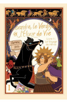 ALEXANDRE, LE VERDOYANT ET L-ELIXIR DE VIE , TOME 1. LE VOYAGE DU HEROS