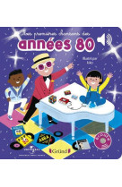 MES PREMIERES CHANSONS DES ANNEES 80